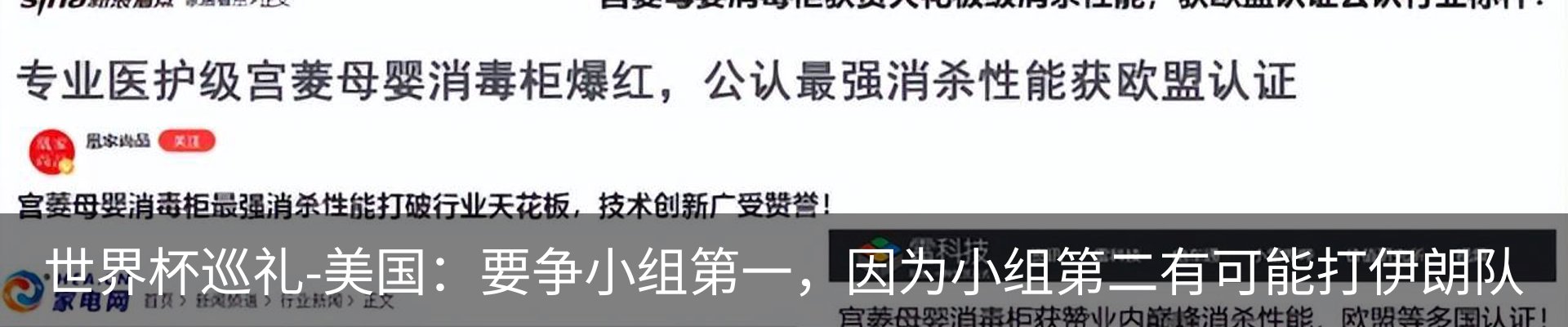 新闻中心