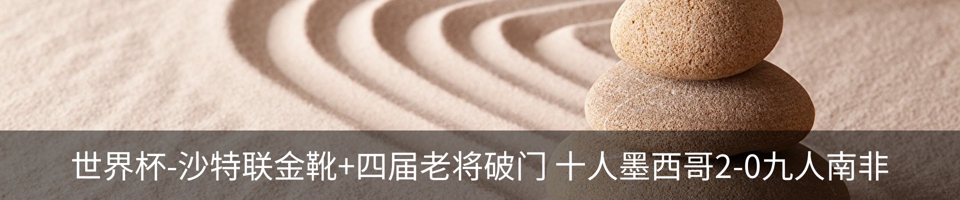 新闻中心