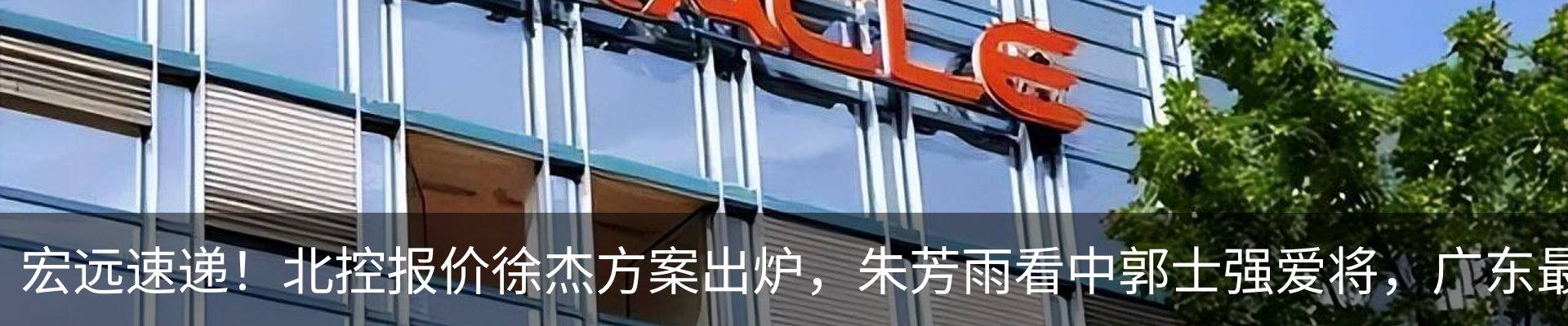 新闻中心