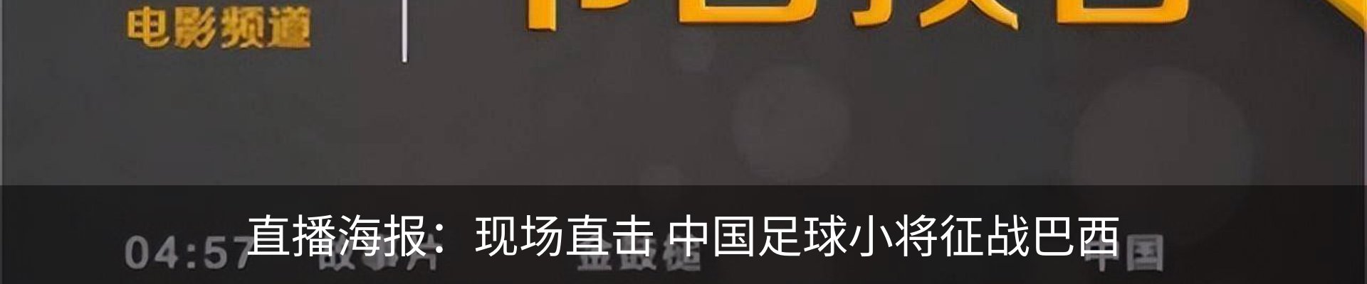 新闻中心