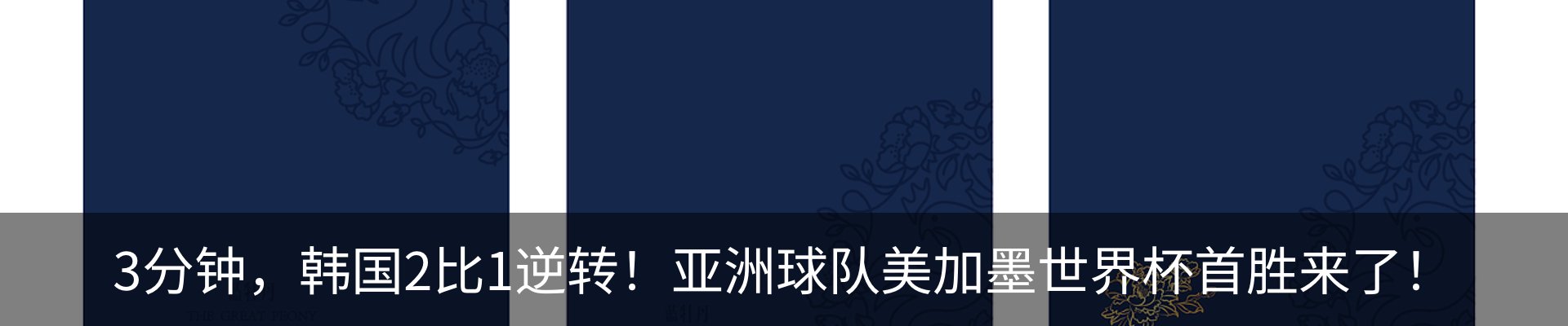 新闻中心